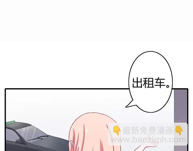 第4话 昨夜到底发生了什么