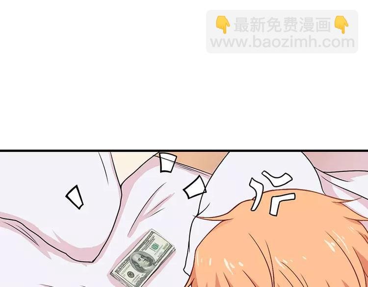 第4话 昨夜到底发生了什么