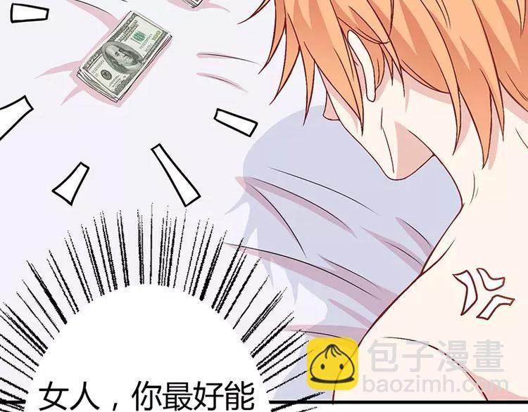 第4话 昨夜到底发生了什么