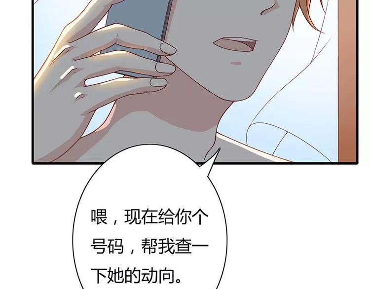 第4话 昨夜到底发生了什么