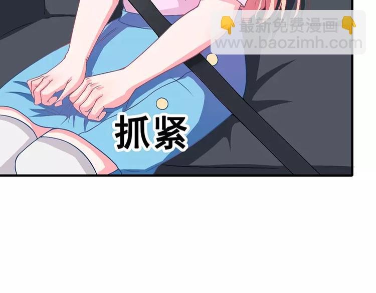 第4话 昨夜到底发生了什么