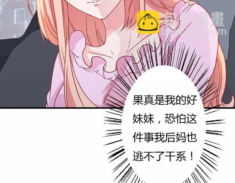 第4话 昨夜到底发生了什么