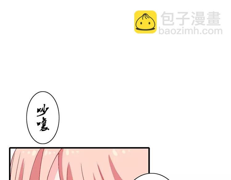 第4话 昨夜到底发生了什么