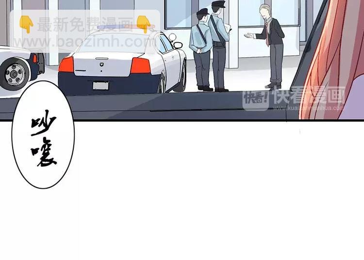 第4话 昨夜到底发生了什么