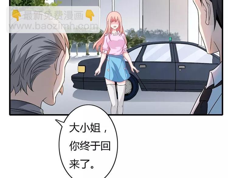 第4话 昨夜到底发生了什么