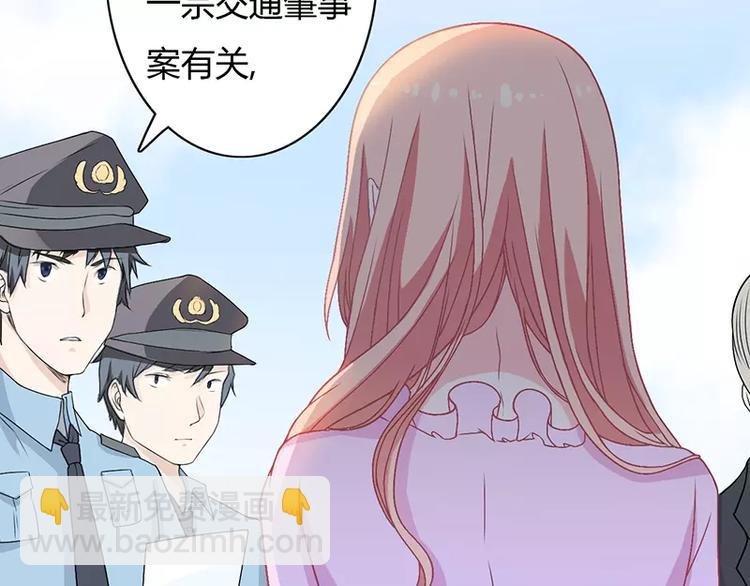 第4话 昨夜到底发生了什么
