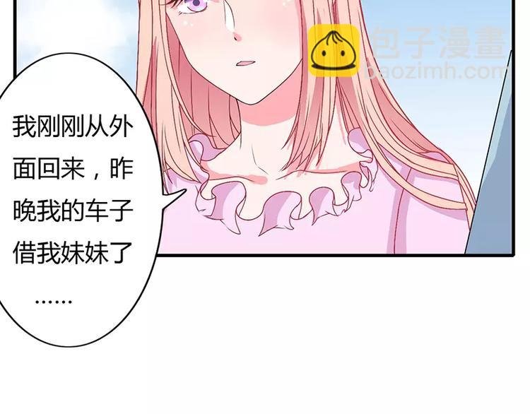 第4话 昨夜到底发生了什么