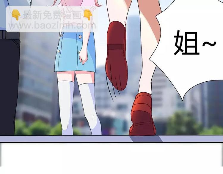 第4话 昨夜到底发生了什么
