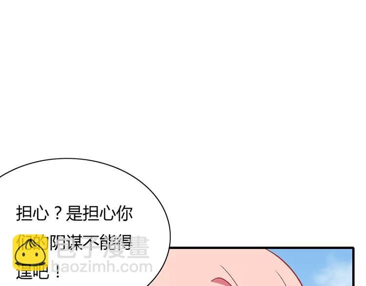 第4话 昨夜到底发生了什么