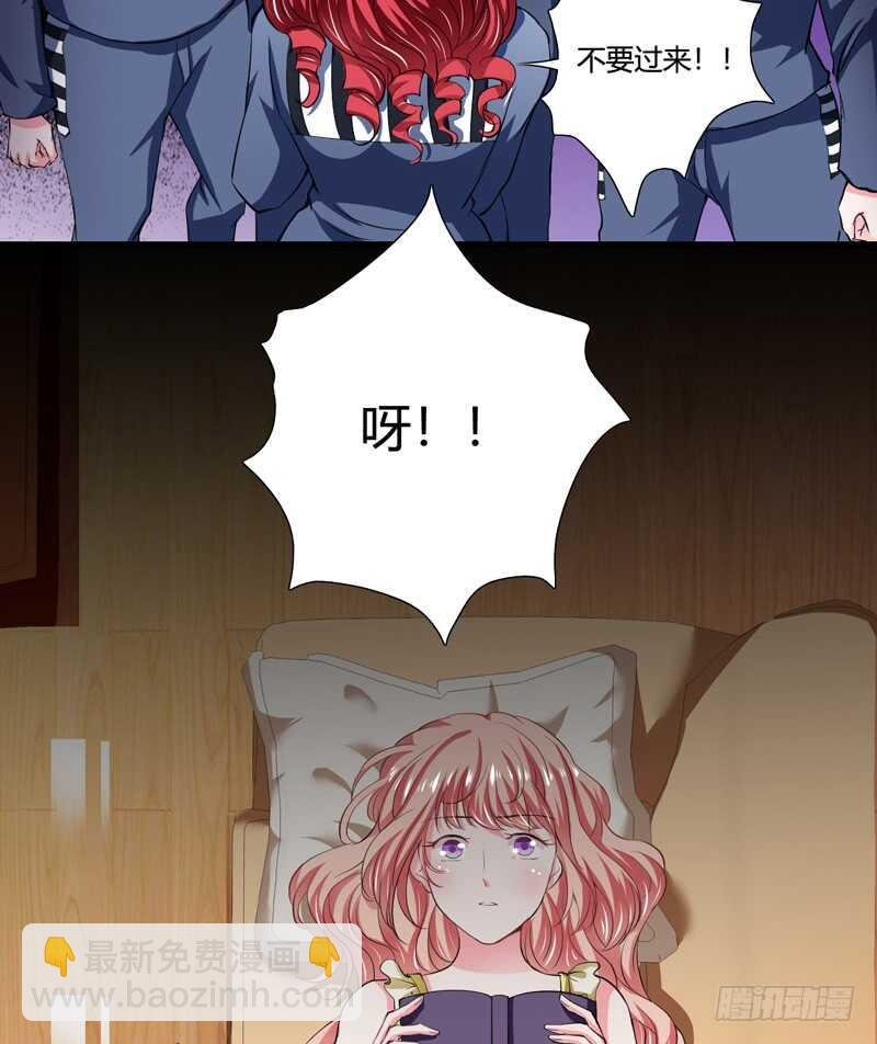 第91话 你这个贱人！！！