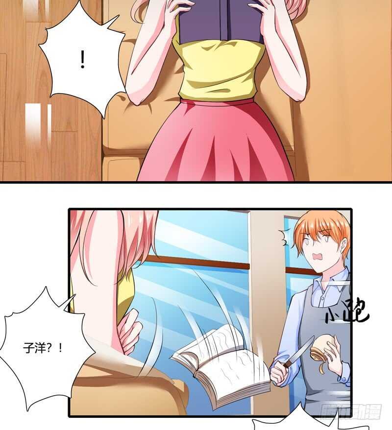 第91话 你这个贱人！！！