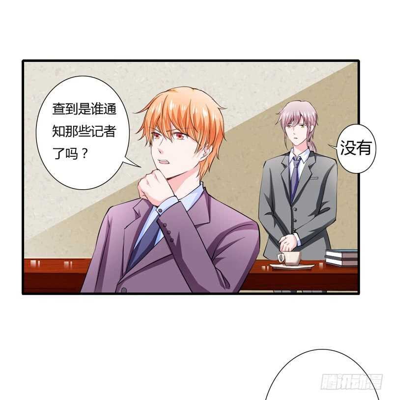 第91话 你这个贱人！！！