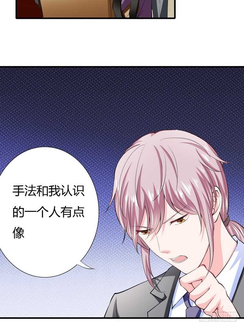 第91话 你这个贱人！！！