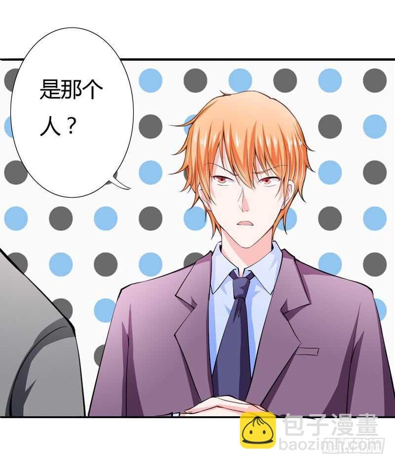 第91话 你这个贱人！！！