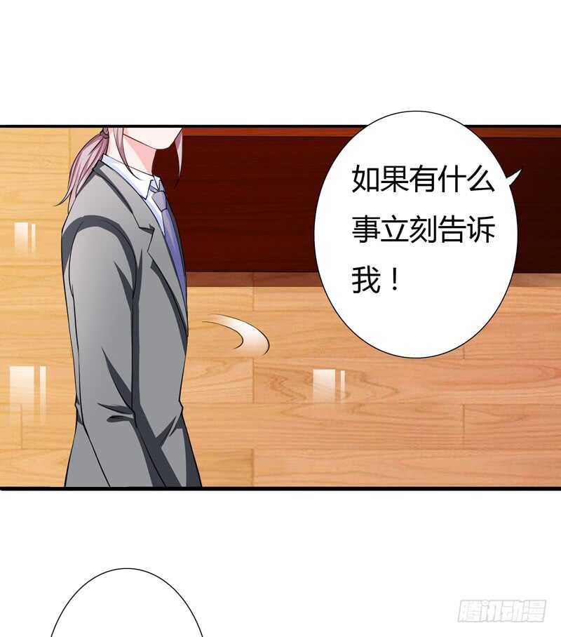 第91话 你这个贱人！！！