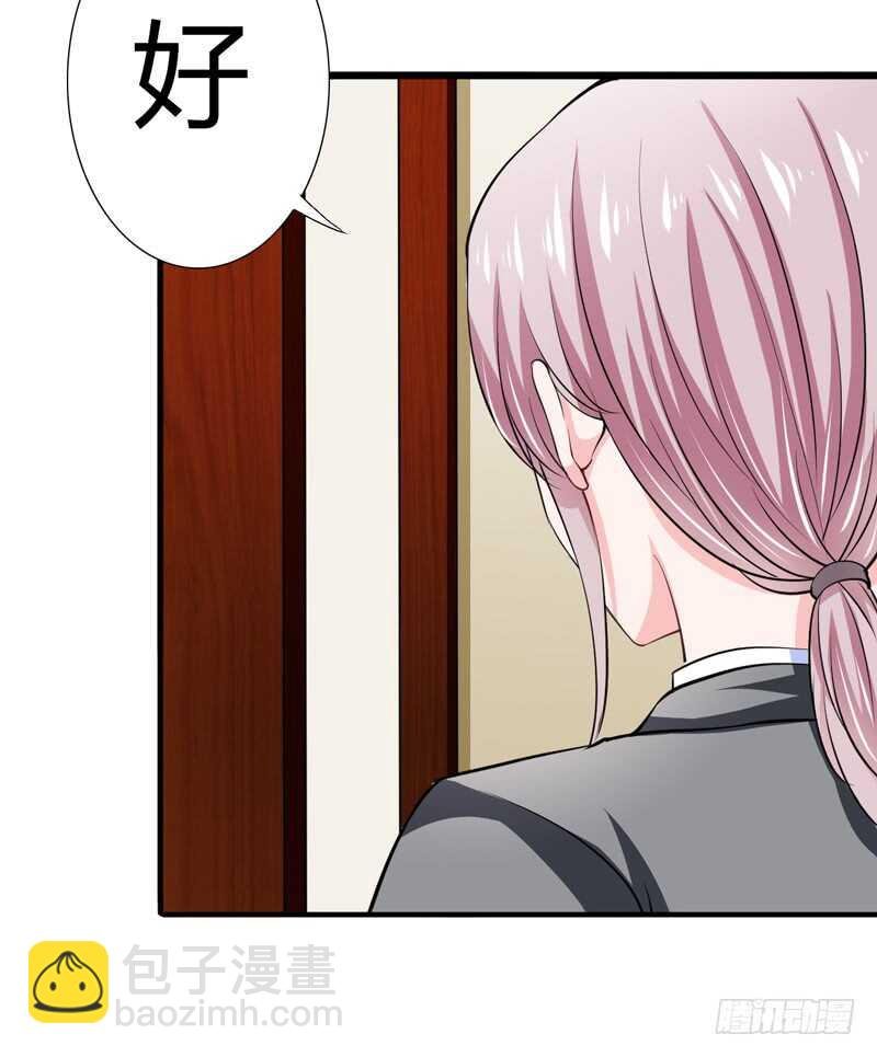 第91话 你这个贱人！！！