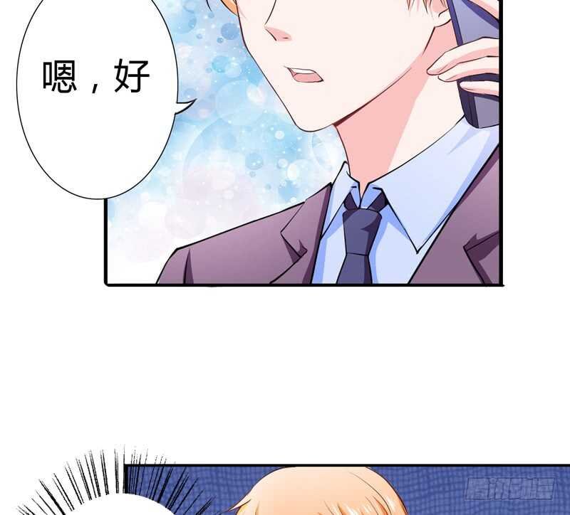 第91话 你这个贱人！！！