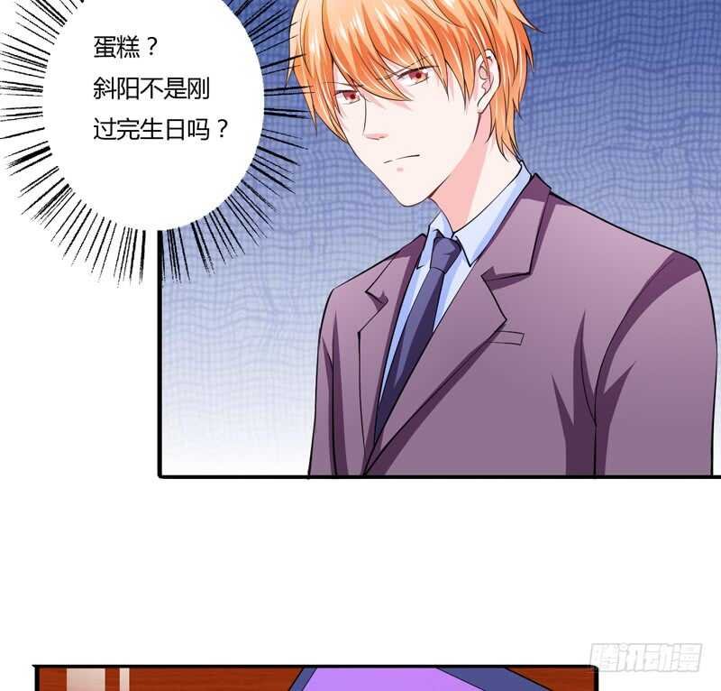 第91话 你这个贱人！！！