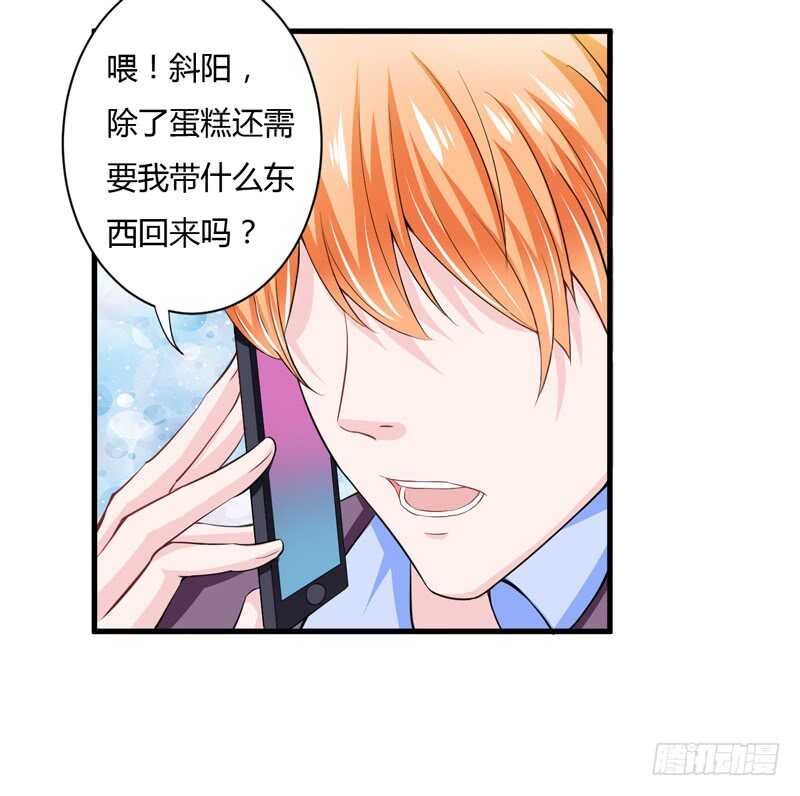 第91话 你这个贱人！！！