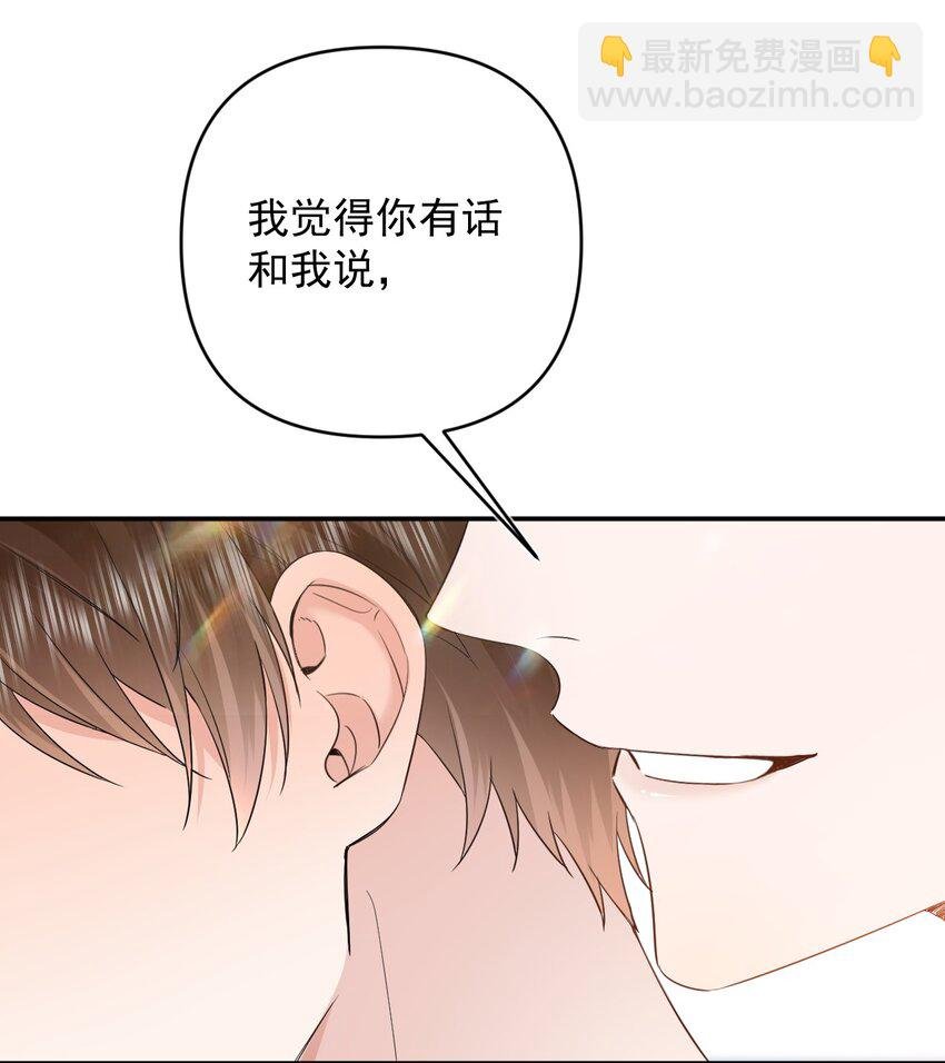 001 偏执狂的侮辱
