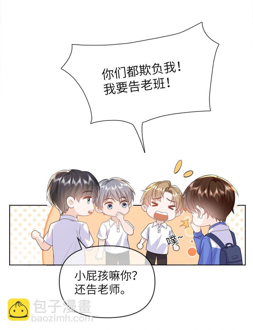 012 捧在手心的感觉
