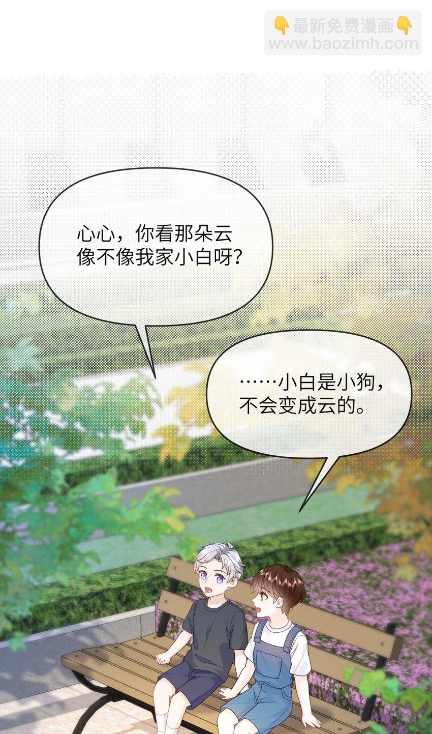012 捧在手心的感觉
