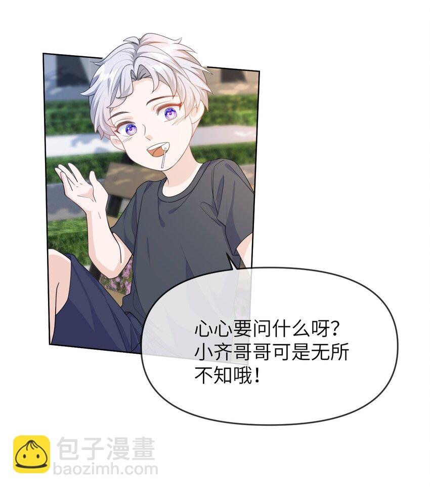 012 捧在手心的感觉