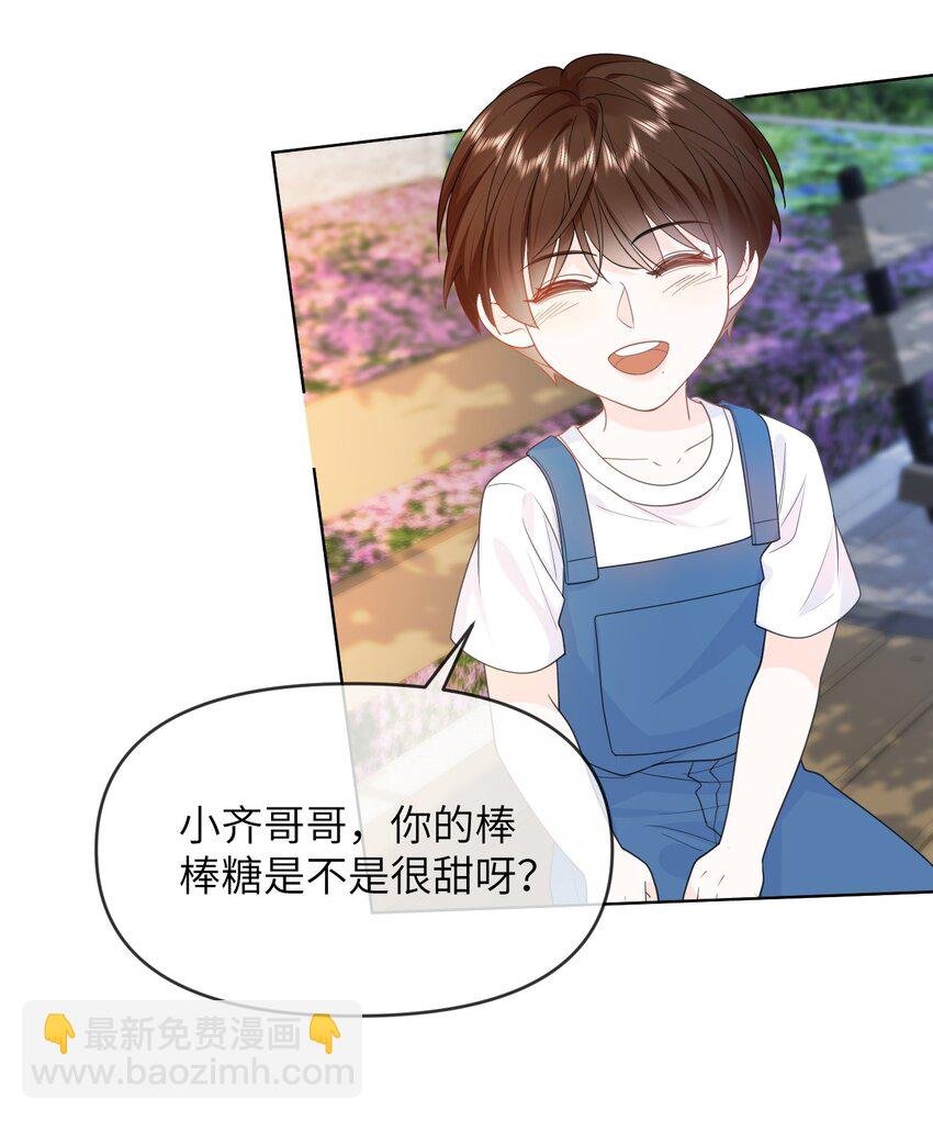 012 捧在手心的感觉