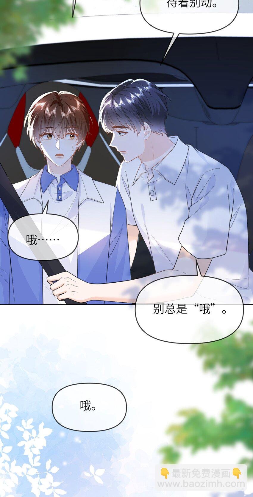 012 捧在手心的感觉