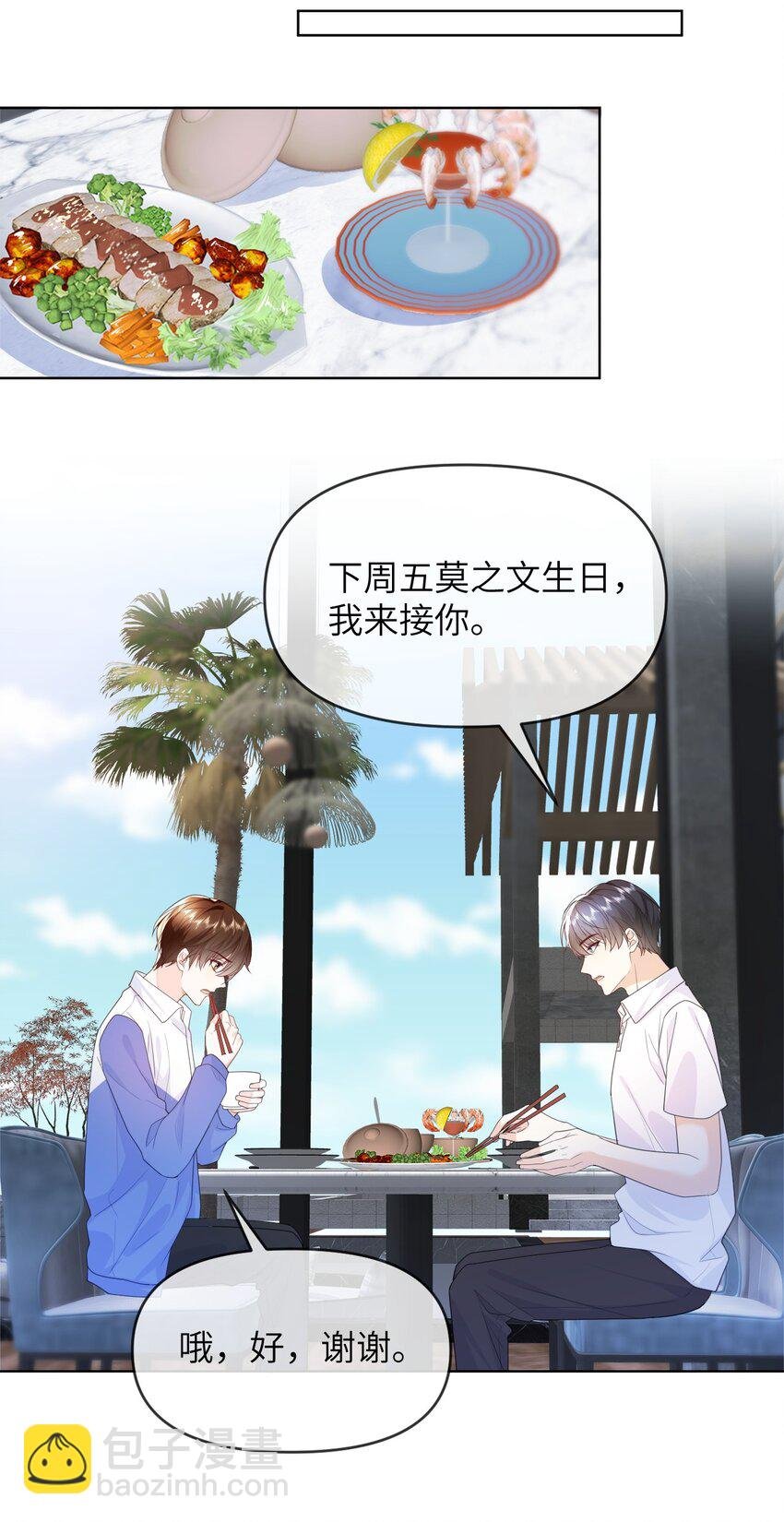 012 捧在手心的感觉