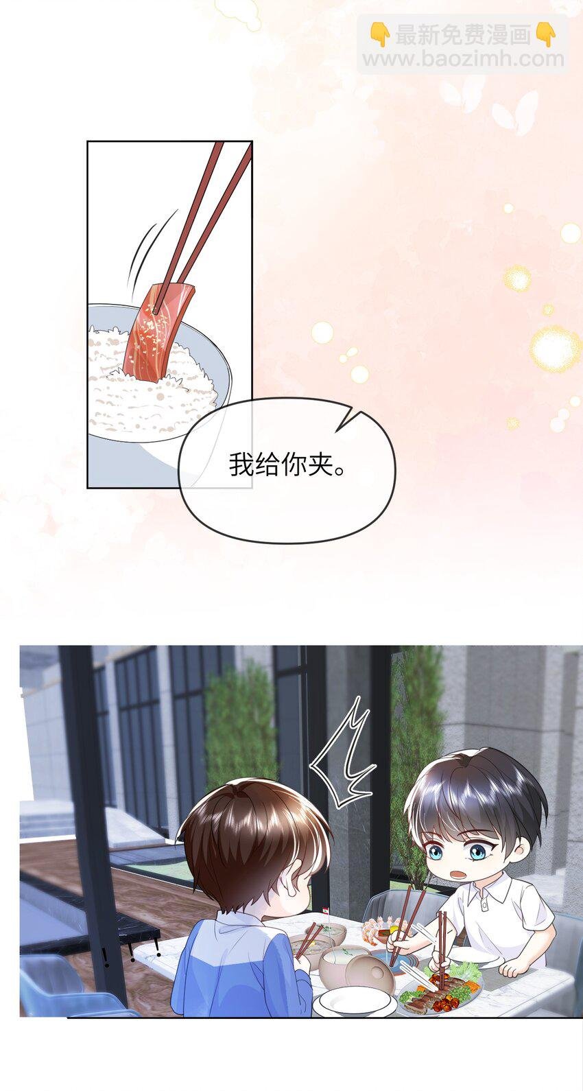 012 捧在手心的感觉