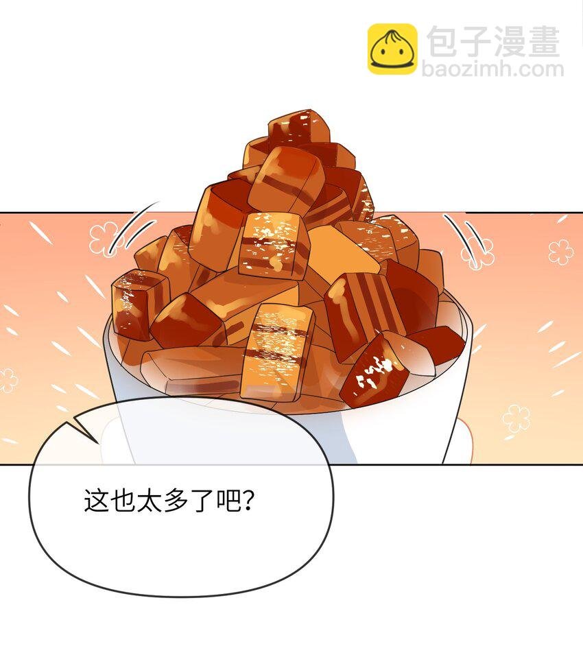 012 捧在手心的感觉