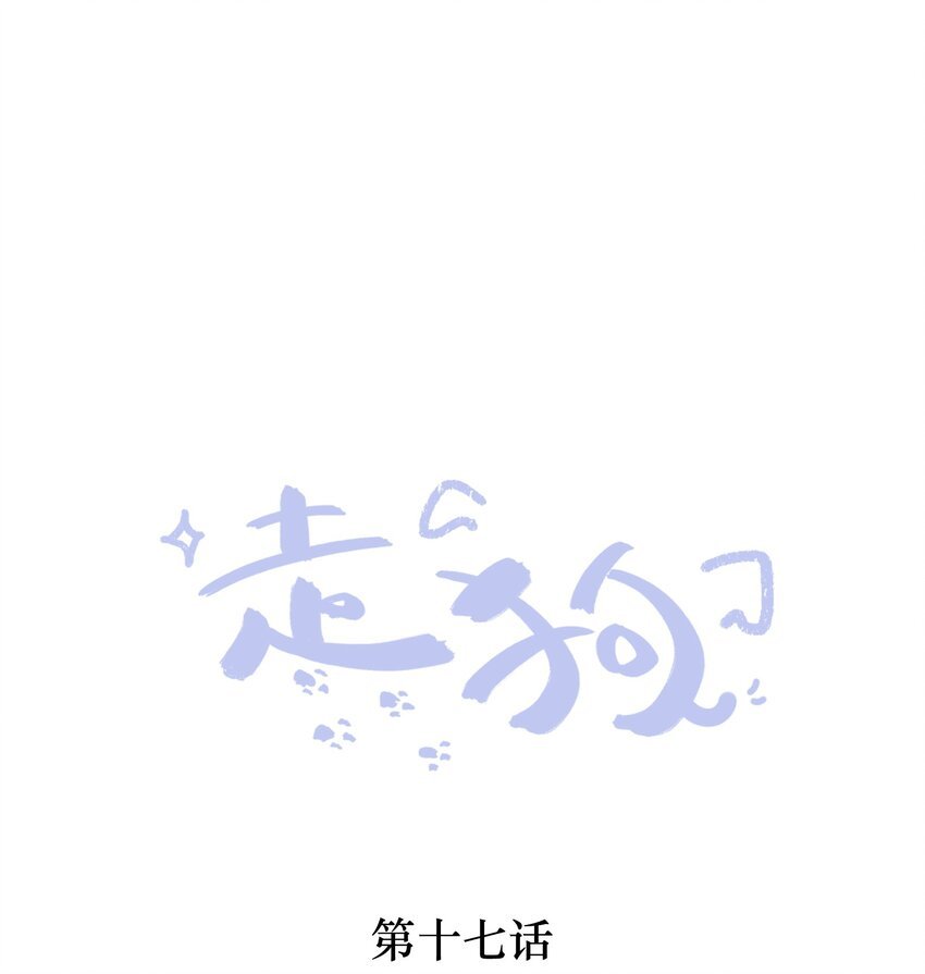 017 他的嘴唇好软