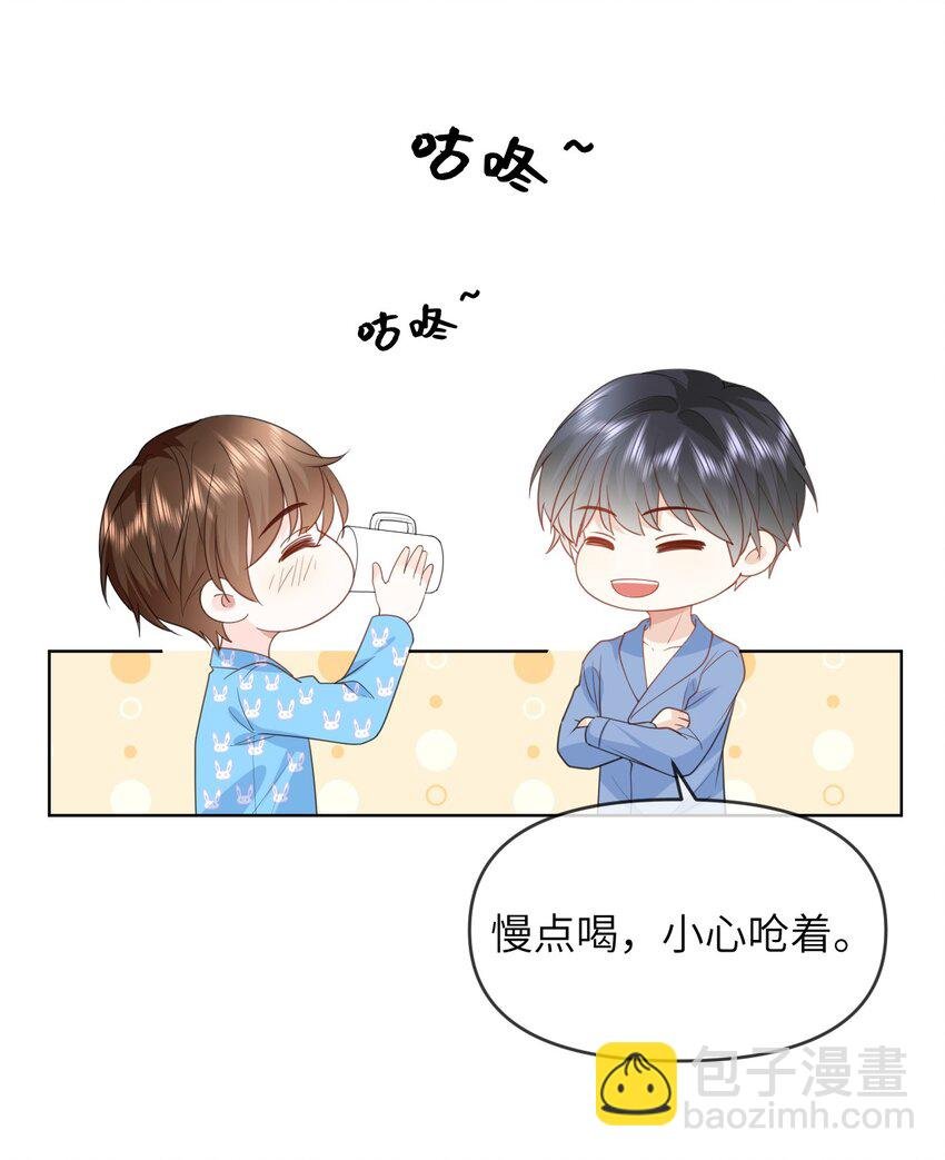 017 他的嘴唇好软