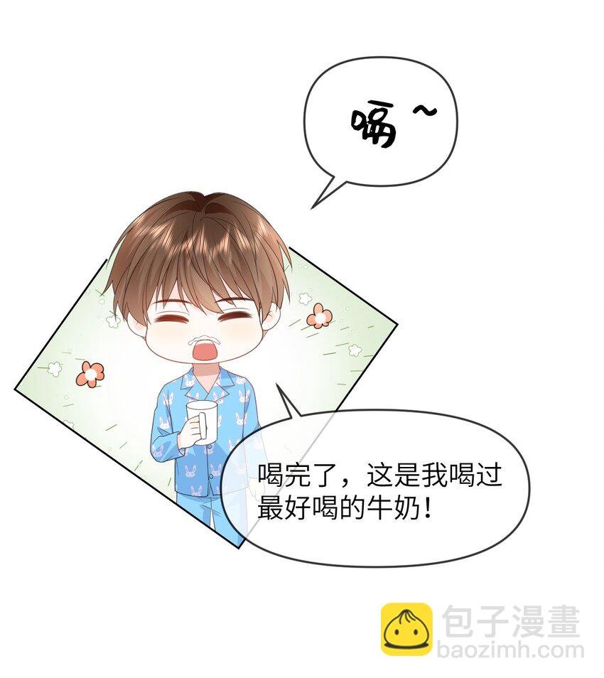 017 他的嘴唇好软