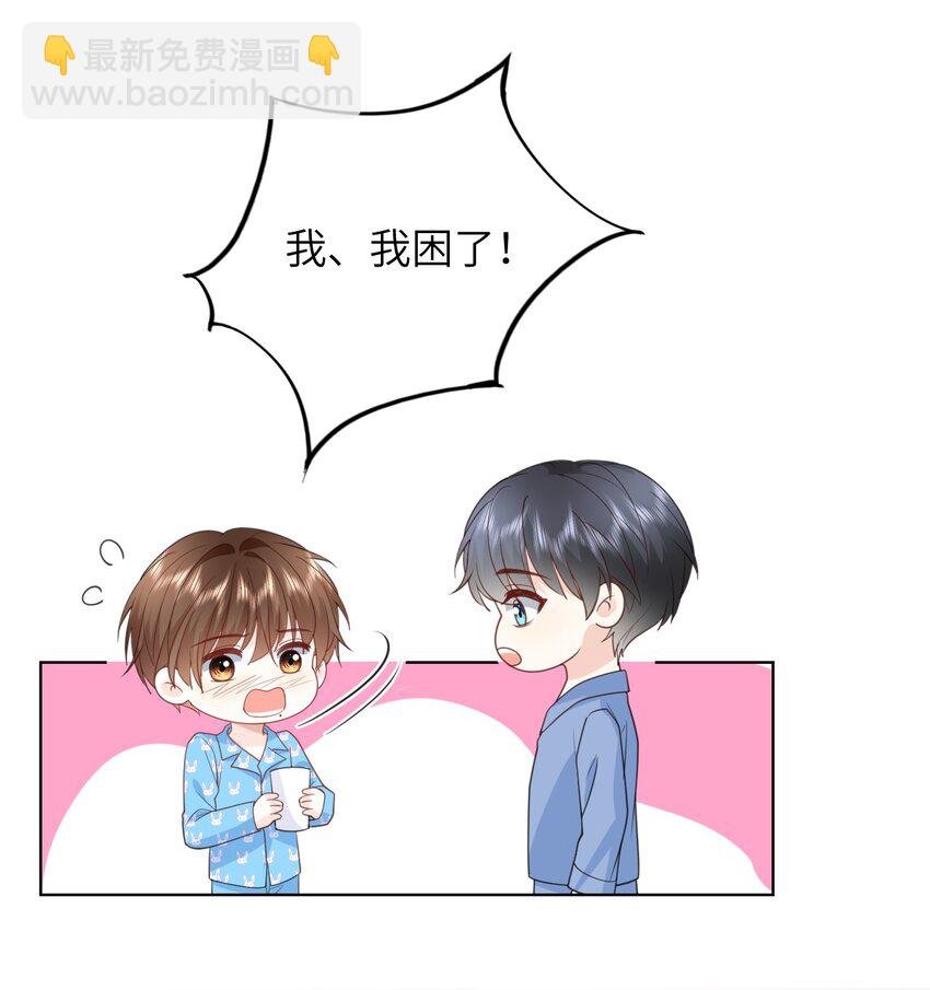017 他的嘴唇好软
