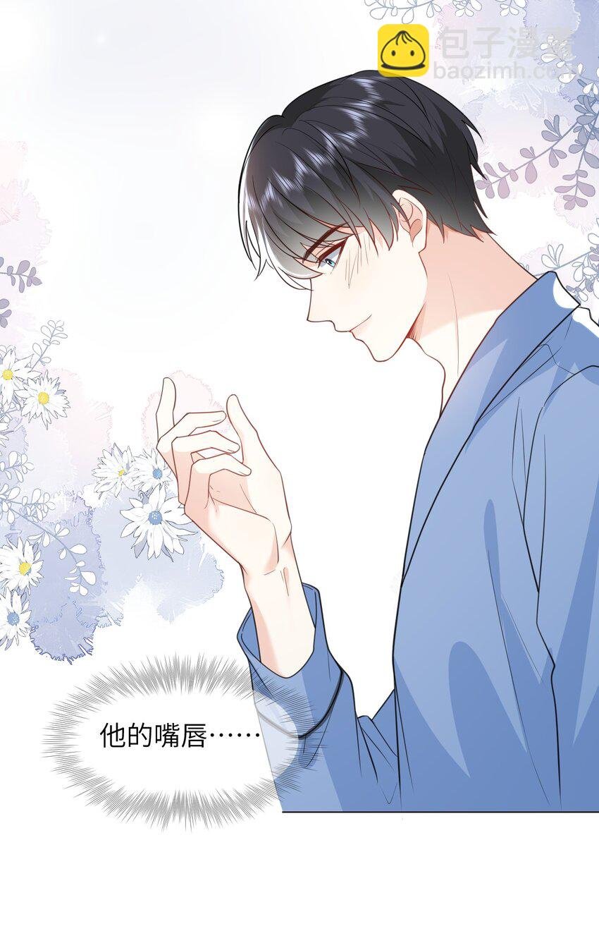 017 他的嘴唇好软
