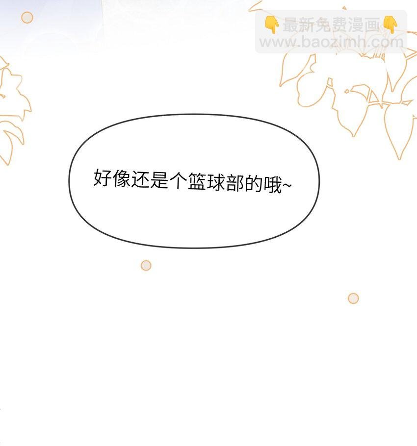 017 他的嘴唇好软