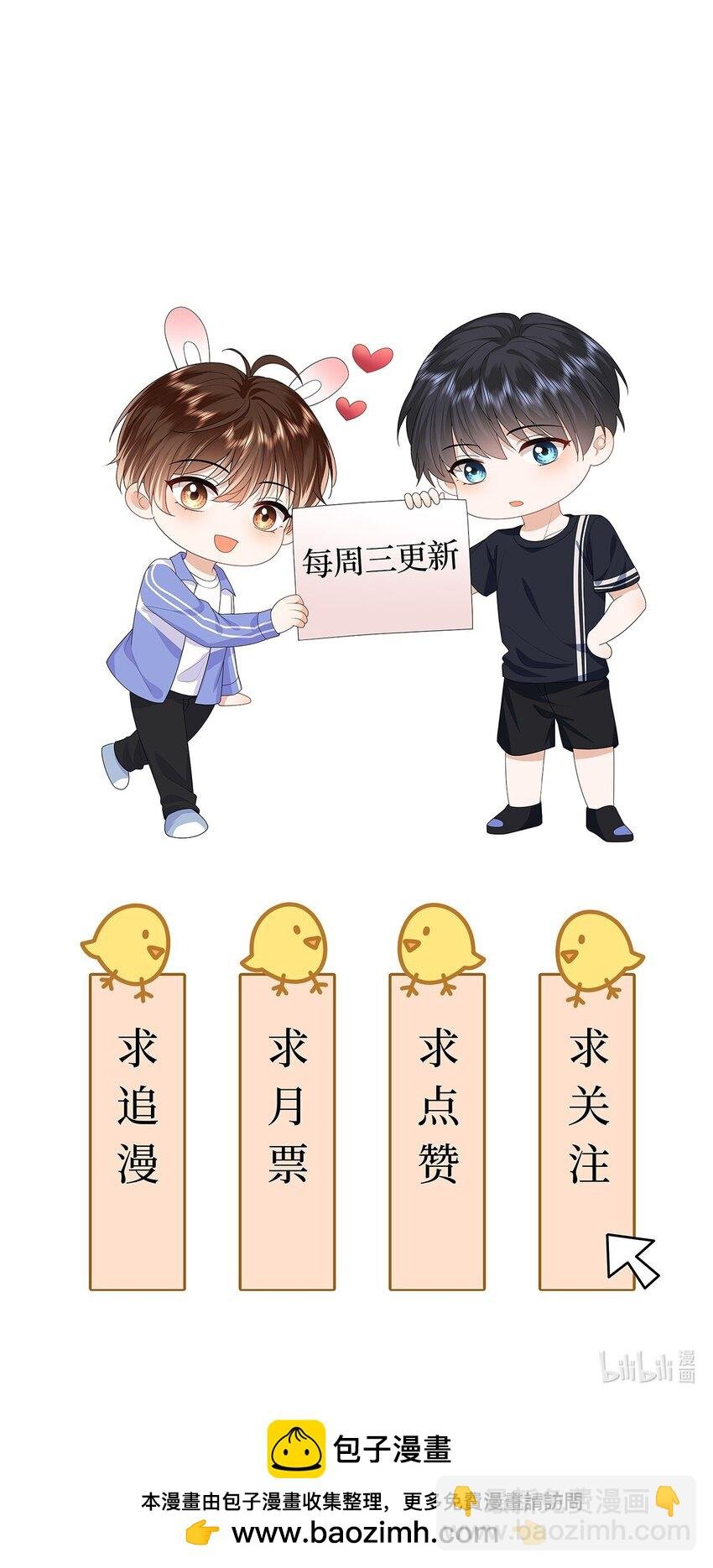 017 他的嘴唇好软