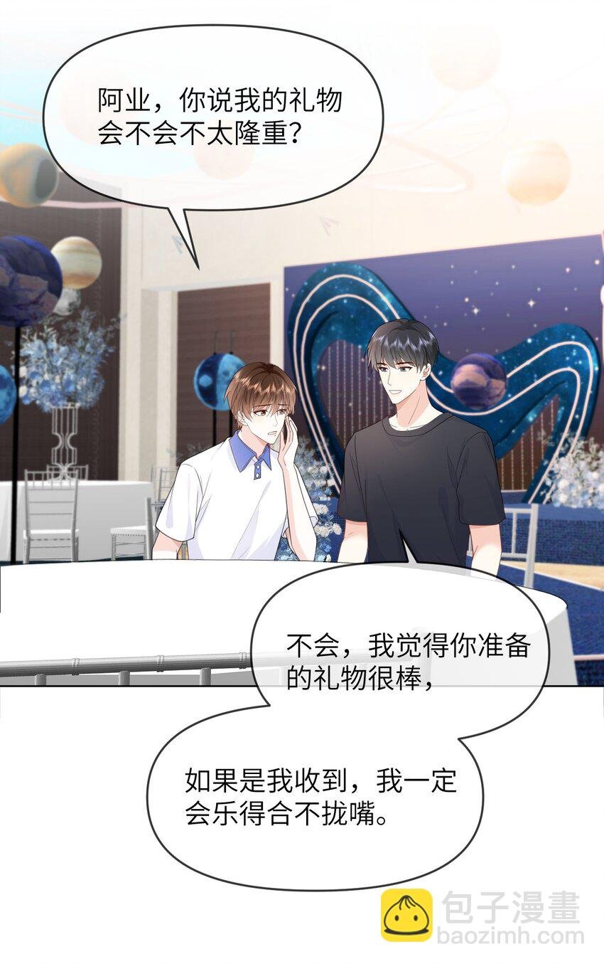 018 我是粉色猪小弟