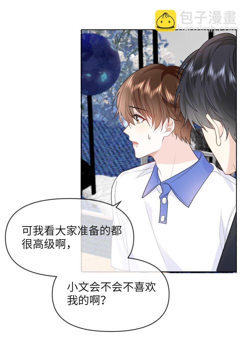 018 我是粉色猪小弟