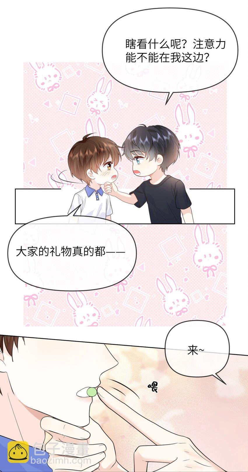 018 我是粉色猪小弟