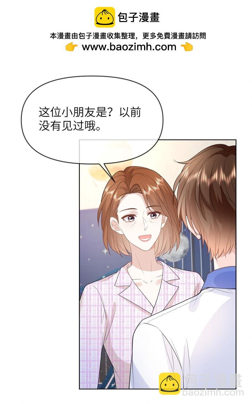 018 我是粉色猪小弟