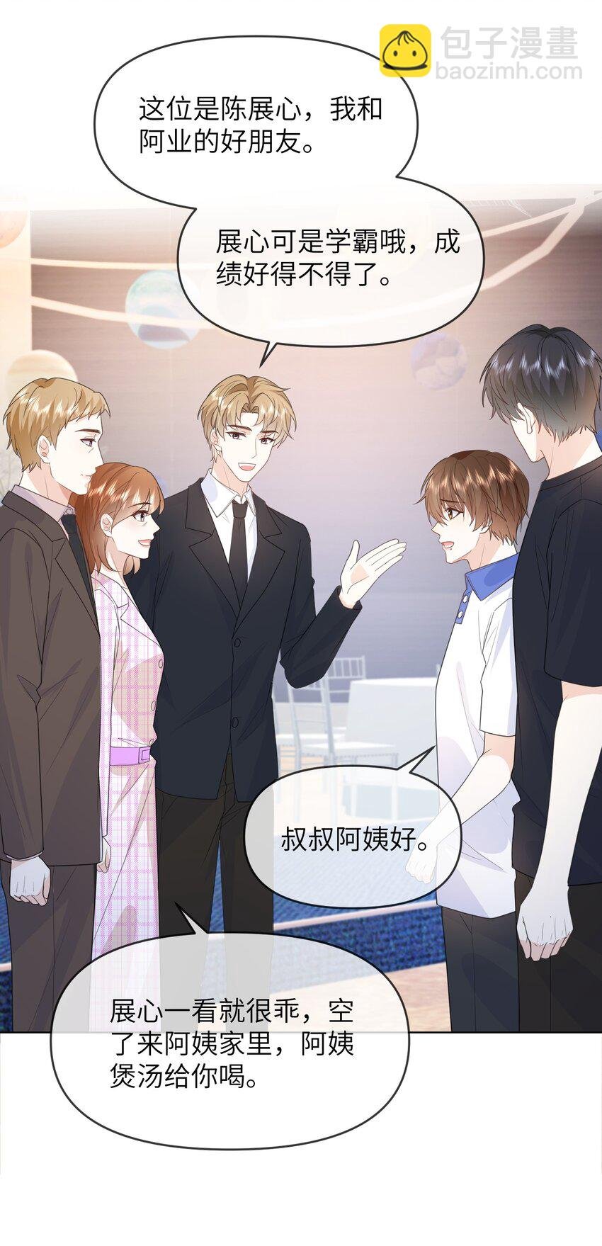 018 我是粉色猪小弟