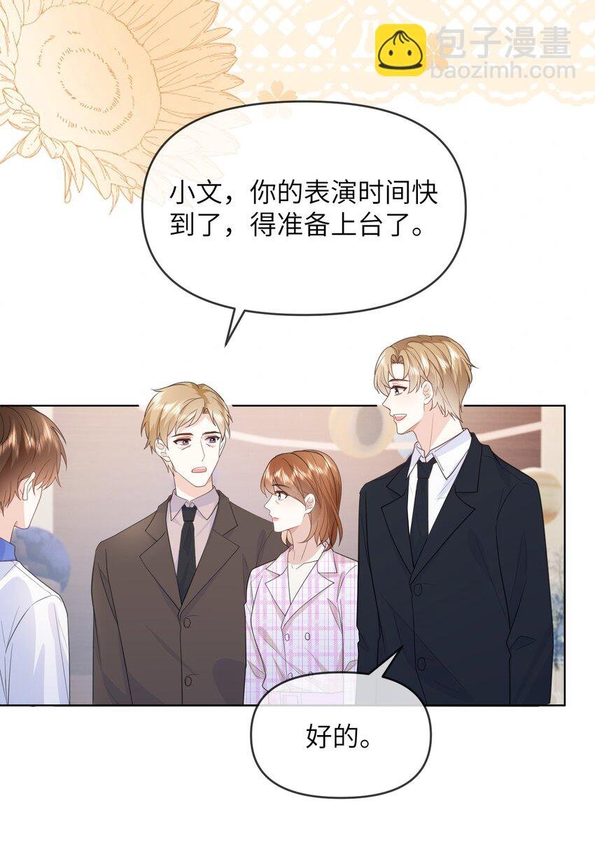 018 我是粉色猪小弟
