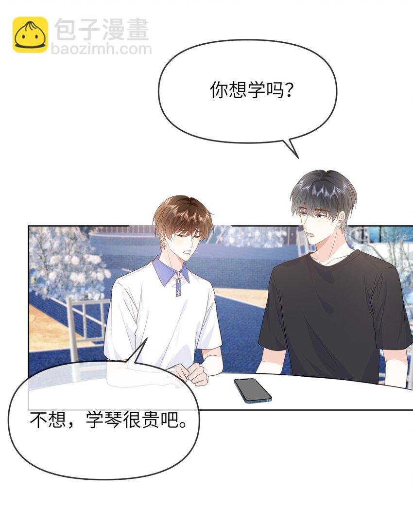 018 我是粉色猪小弟
