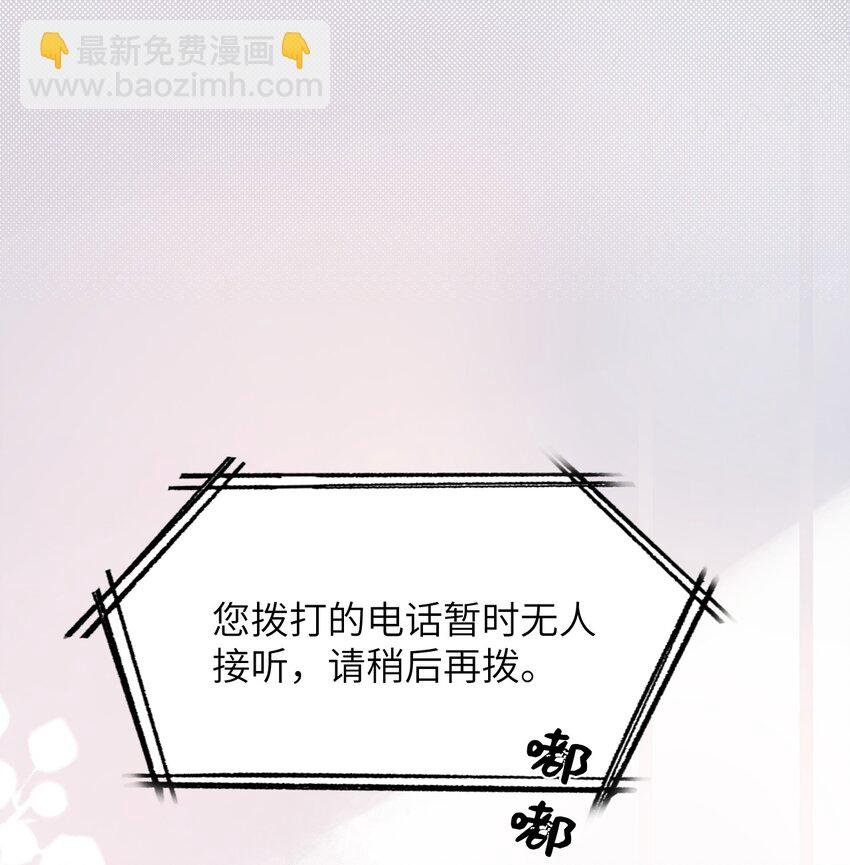 018 我是粉色猪小弟