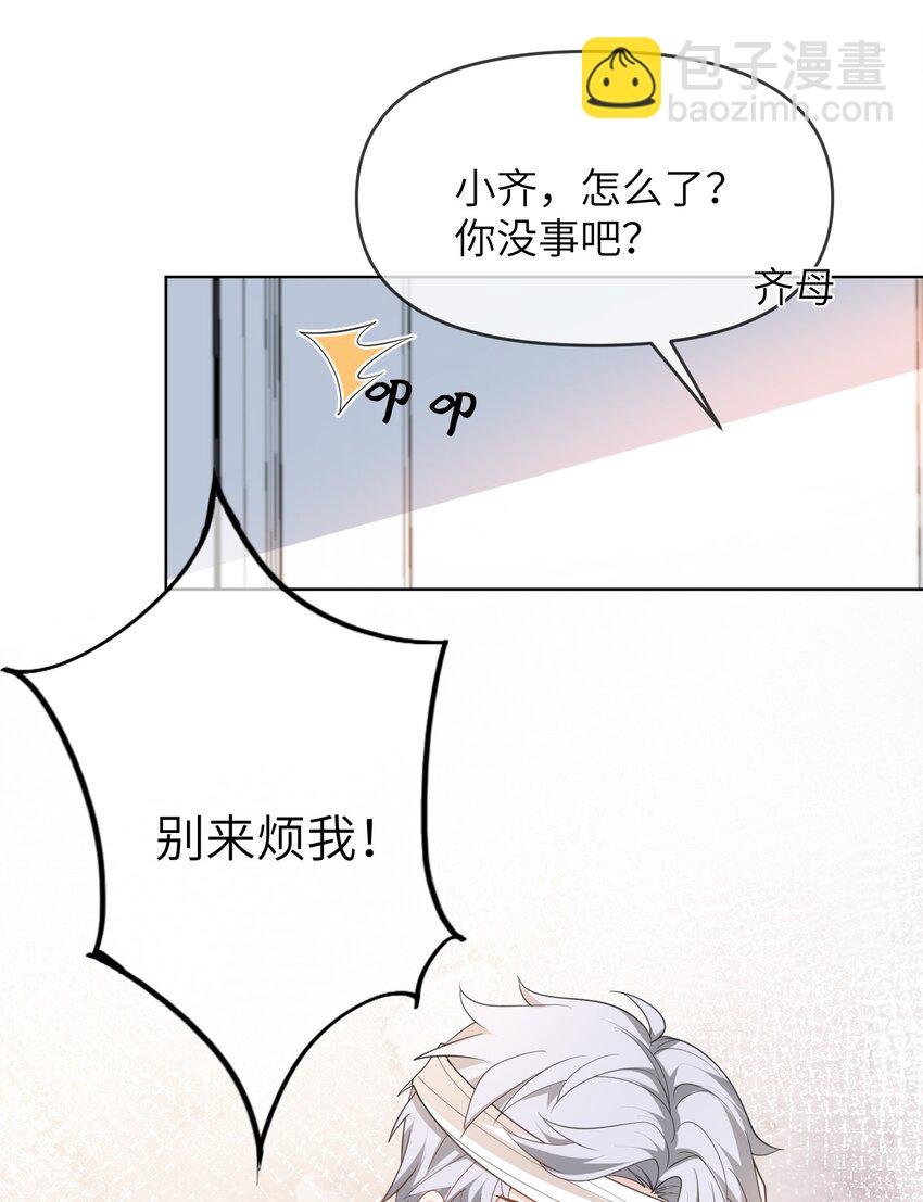 018 我是粉色猪小弟