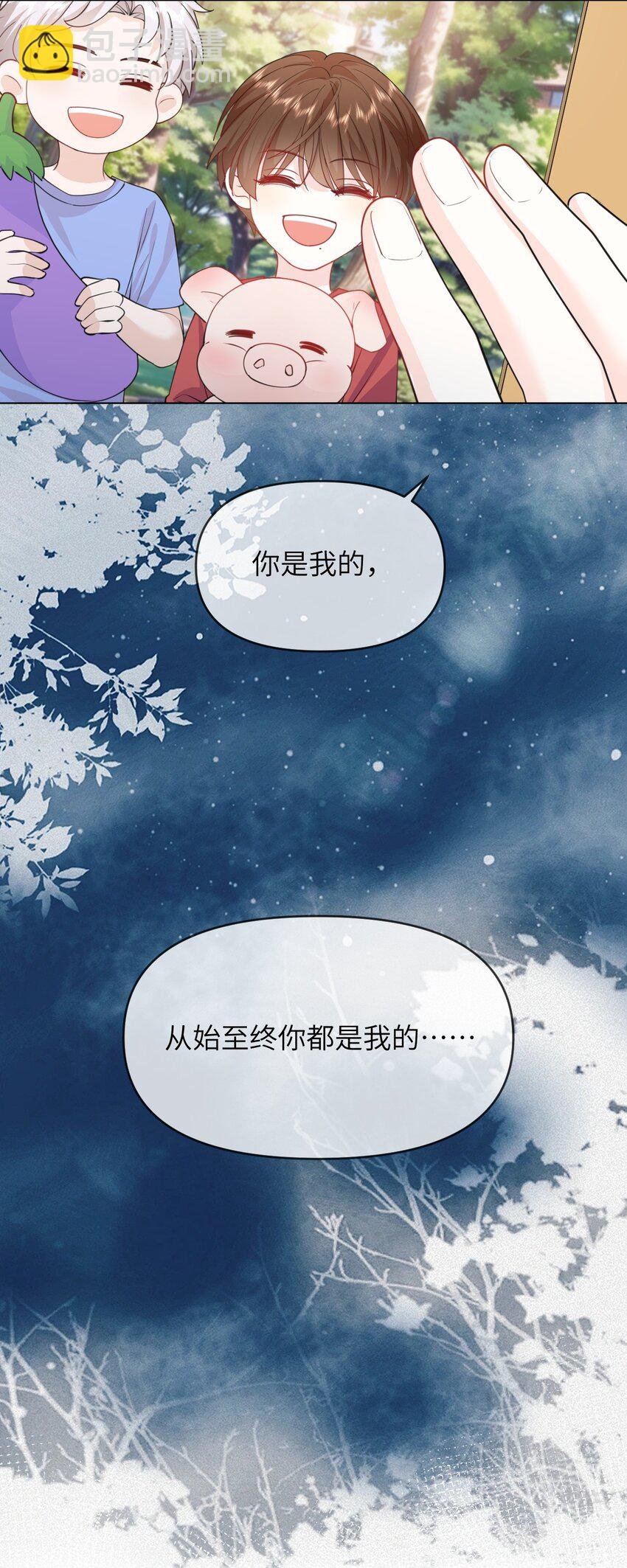 018 我是粉色猪小弟
