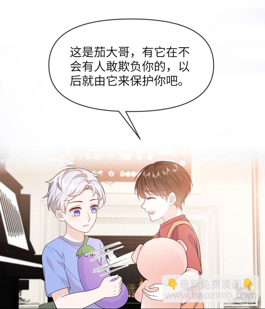 018 我是粉色猪小弟